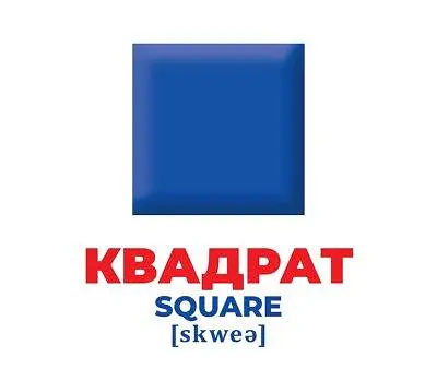Карточки Домана Геній з пелюшок. Колір та фігури. Демонстраційний матеріал 10107206У - фото 4