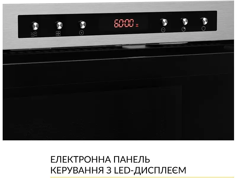 Вбудована мікрохвильова піч WEILOR WBM 2541 GSS - фото 10