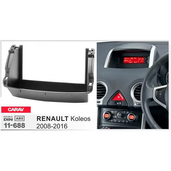Переходная рамка Renault Koleos Carav 11-688 - фото 4