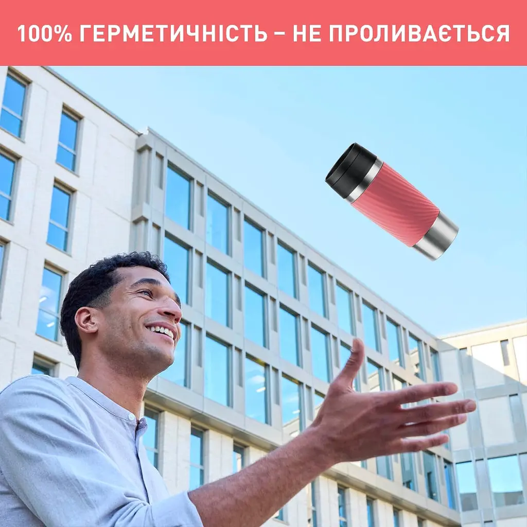 Термочашка Tefal Travel Mug Classic Twist 360 мл коралловая (N2024410) - фото 7