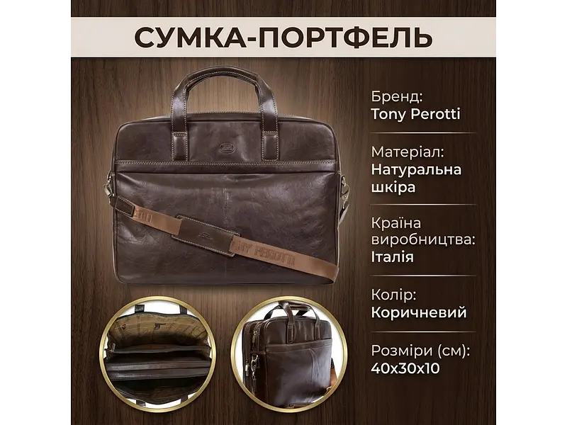 Чоловіча сумка-портфель Italico 9954-40 moro Коричнева 40x30x10 см TONY PEROTTI sum0029077 - фото 3