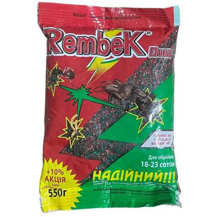 Препарат АГРОМАГ 550г РЕМБЕК