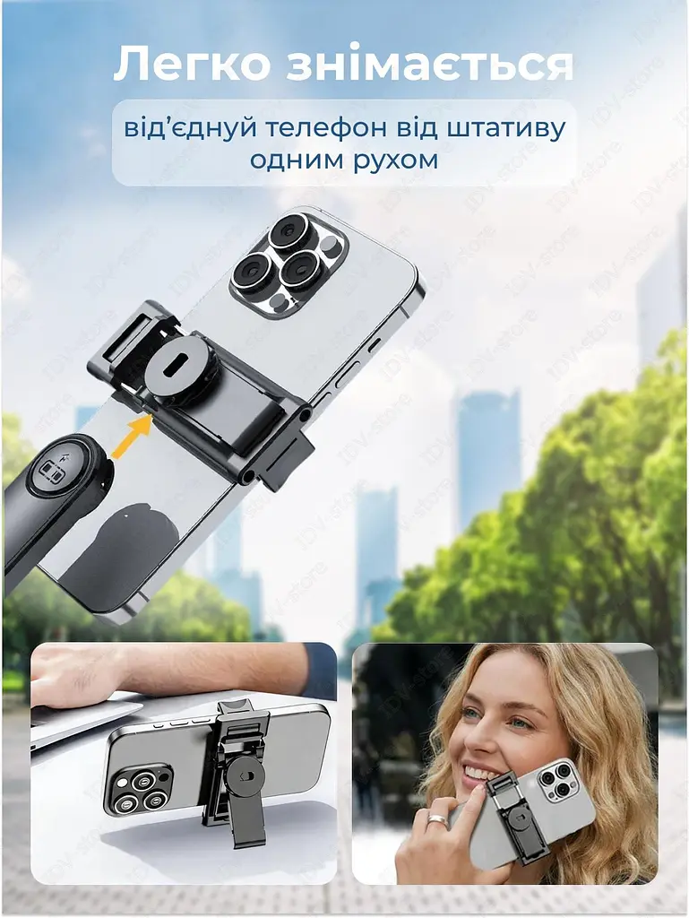 Смарт Штатив 360 з Датчиком Руху та Пультом Розумний Штатив для телефону з AI Штатив зі Світлом Монопод AI трекінг обличчя блогера - фото 10
