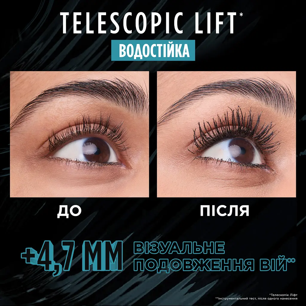 Водостійка туш для вій L'Oreal Paris Telescopic Lift чорна 9.9 мл - фото 5