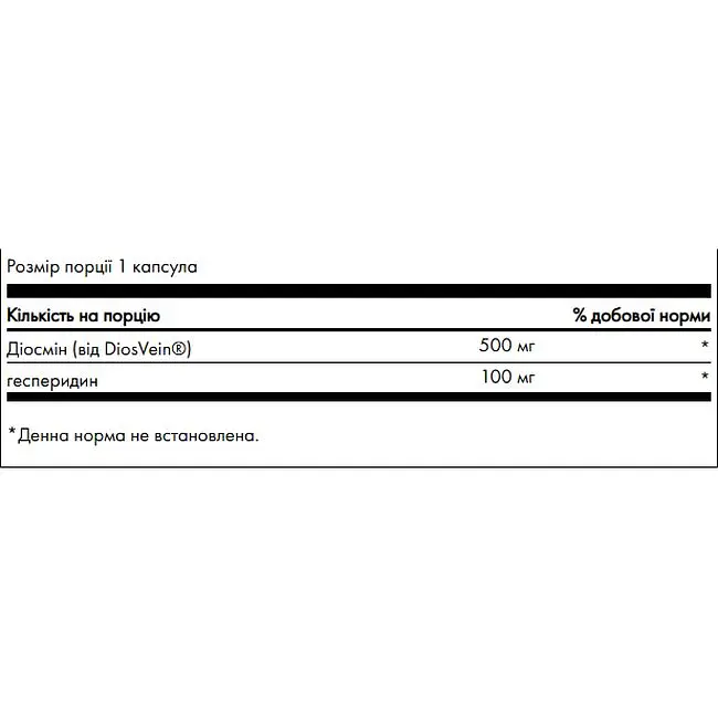 Діосмін та гесперидин для підтримки здоров'я судин та вен Swanson Diosmin & Hesperidin 60 капсул (2022-09-0222) - фото 3