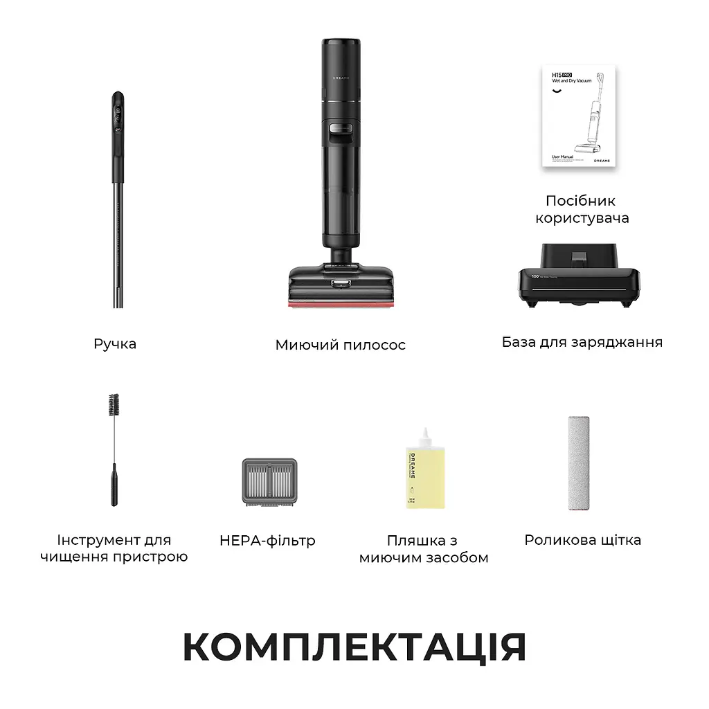 Беспроводной моющий пылесос Dreame H15 Pro FoamWash - фото 13