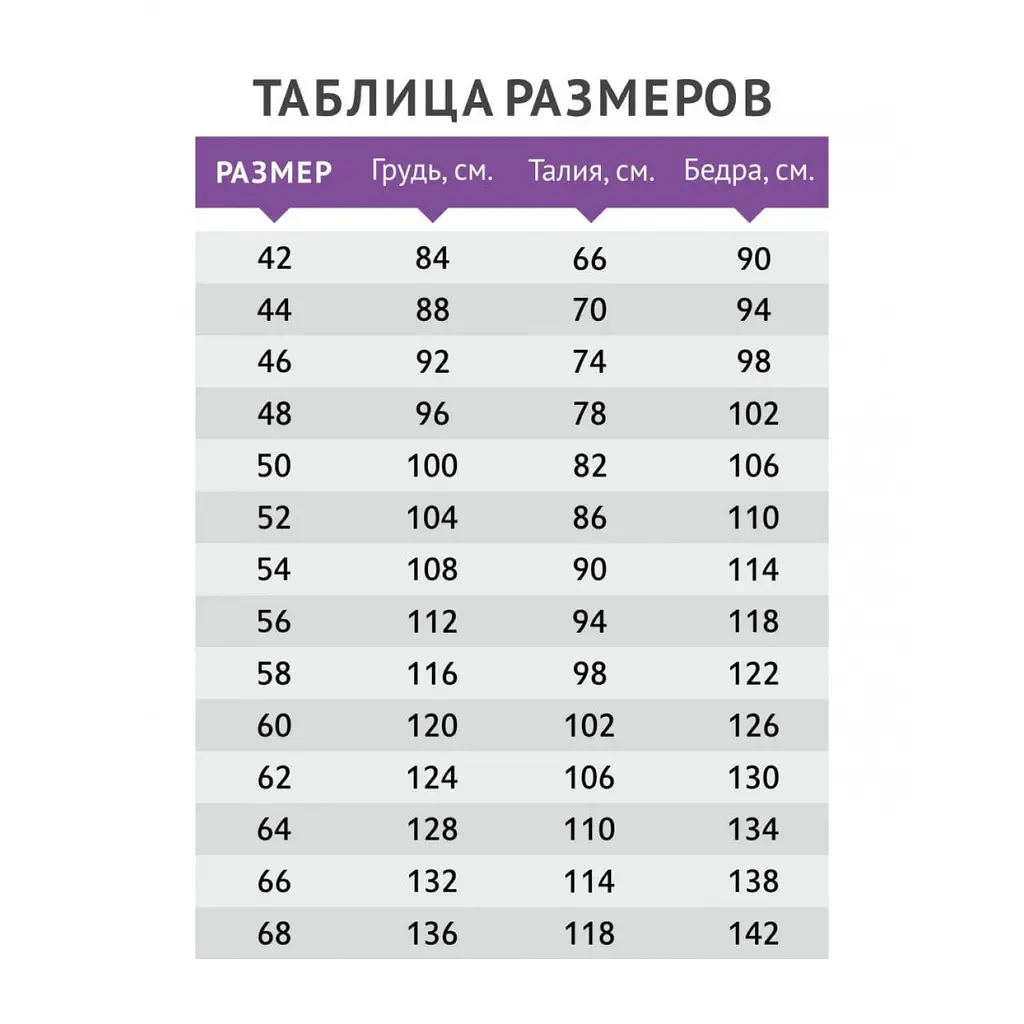 Шорты для беременных с высоким поясом на животик Tiana Style размер 46/48 Черный - фото 2
