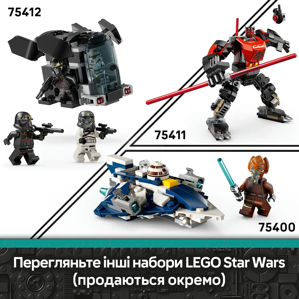 Конструктор LEGO Star Wars Бойовий набір «Боєць смерті і Нічний піхотинець» 119 деталей (75412) - фото 21