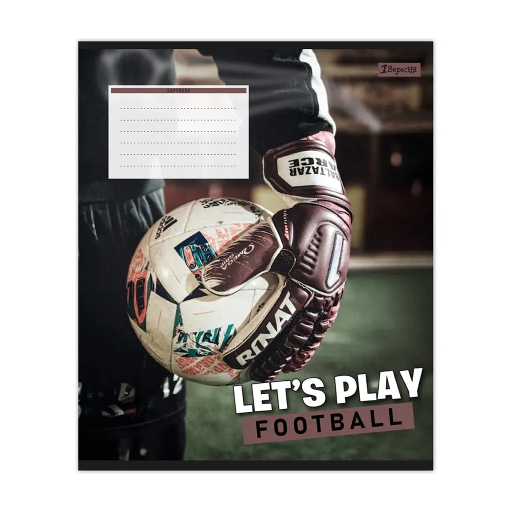 Зошит 1 вересня Let's play football А5 36 аркушів лінія (768755), в асортименті - фото 4