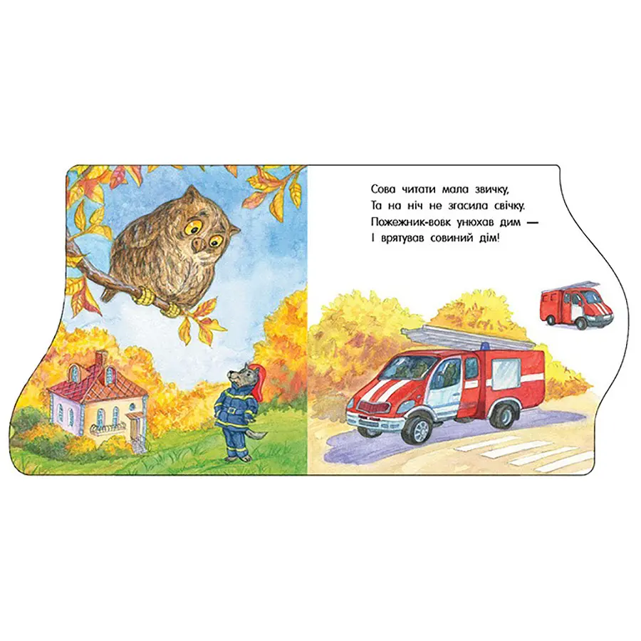 Книжка для малышей Первые шаги "Машинки" 410028 украинский язык - фото 3