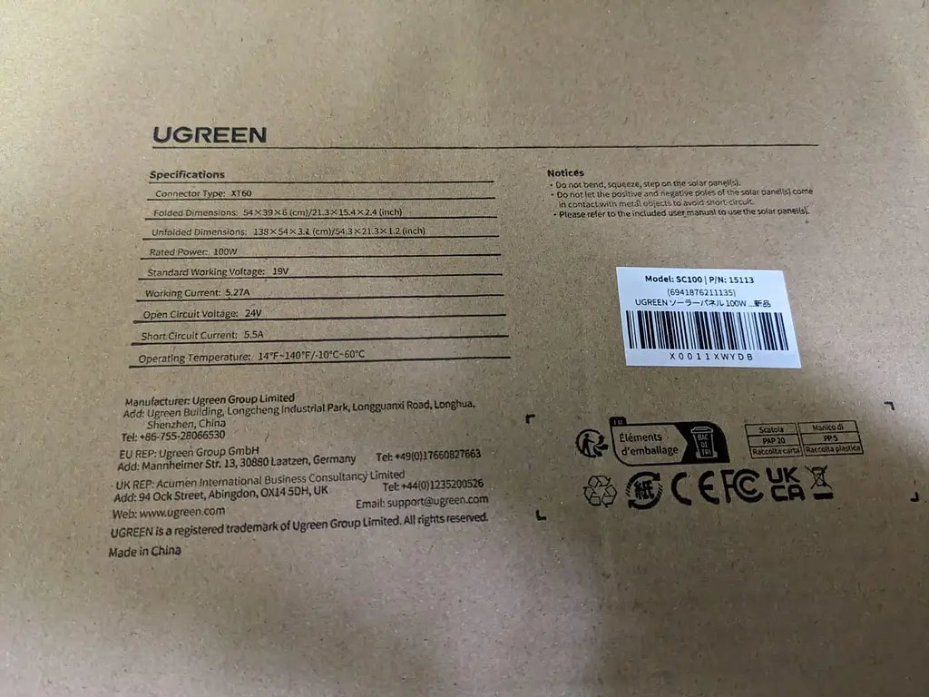 Солнечная панель Ugreen Solar Panel SC100 100 W IP67 MPPT XT60+MC4 (15113) - фото 9