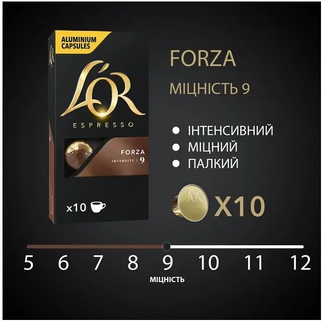 Набор кофе в капсулах L'OR Espresso Forza 100 капсул (10 п. х 10 шт.) - фото 5