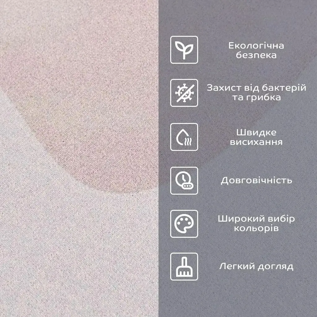 Коврик влагопоглощающий Wall Sticker 50х80х3 мм SW-00001886 - фото 4