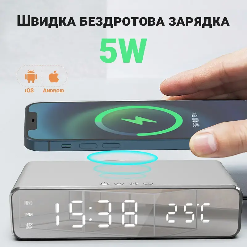 Настільний LED годинник UFT Beluck clock 2 з будильником, термометром та бездротовою зарядкою - фото 7