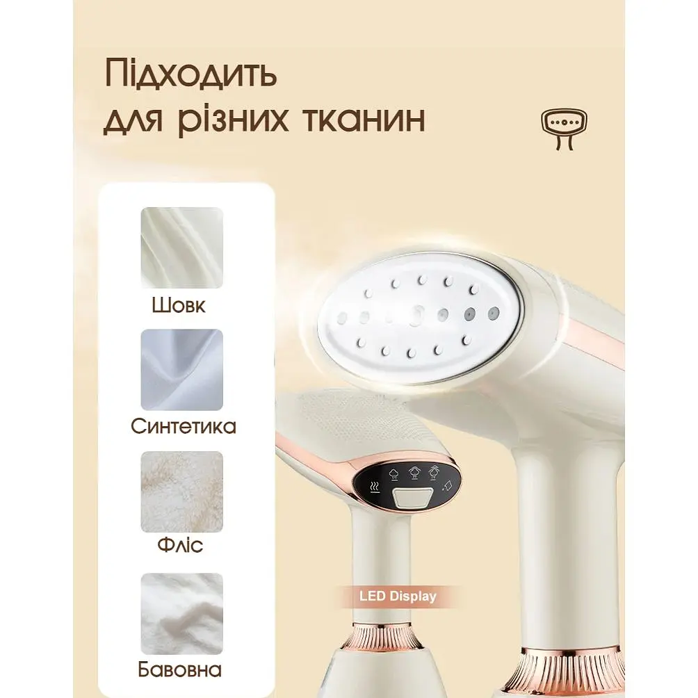 Отпариватель для одежды Sokany 1500 Вт бежевый - фото 7