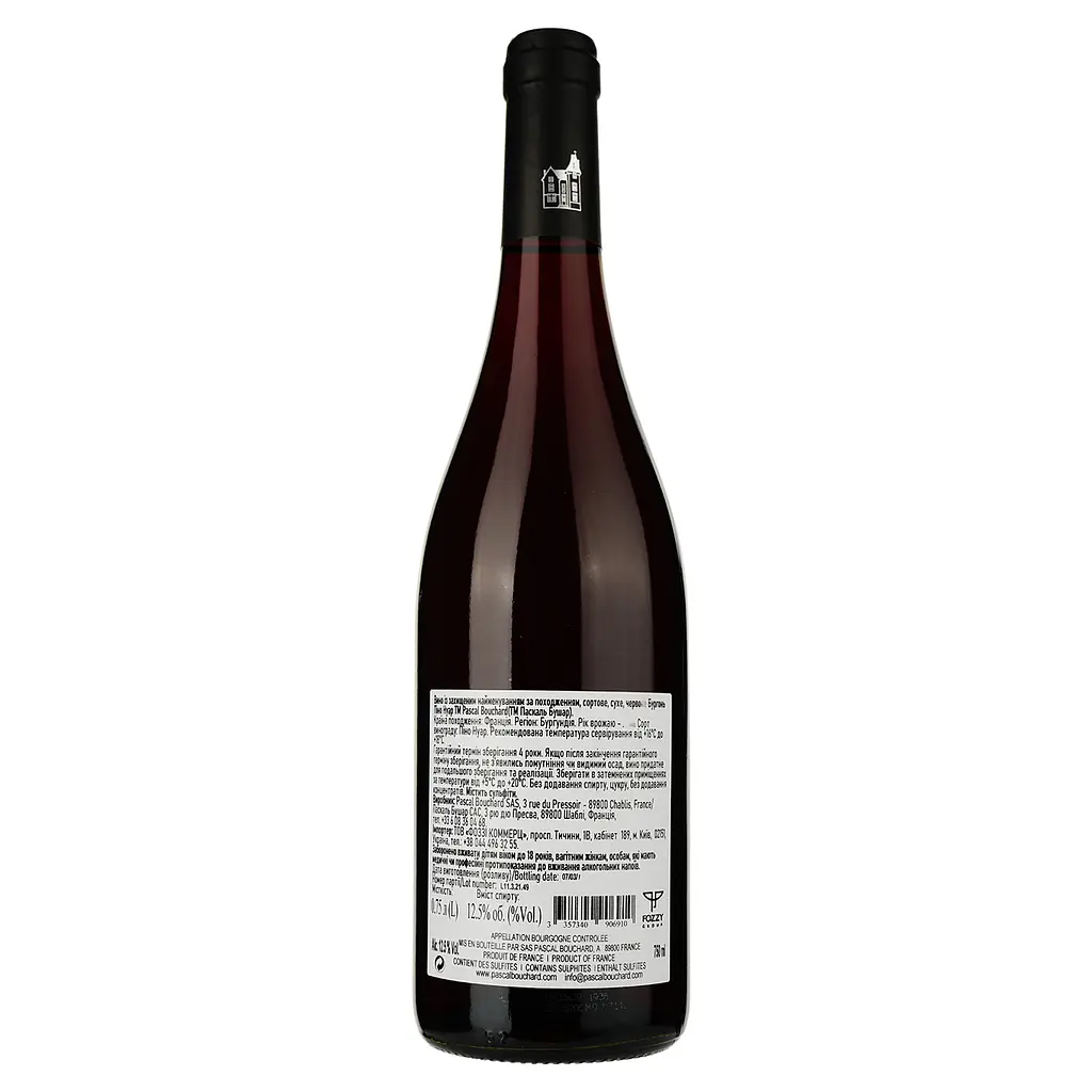 Вино Pascal Bouchard Burgundy Pinot Noir, червоне, сухе, 12,5%, 0,75 л (746876) - фото 2