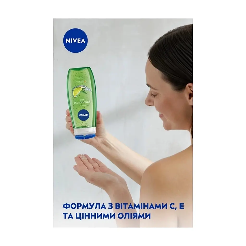 Гель для душу Nivea Lemongrass And Oil Shower Gel 250 мл (4005808125050) - фото 5