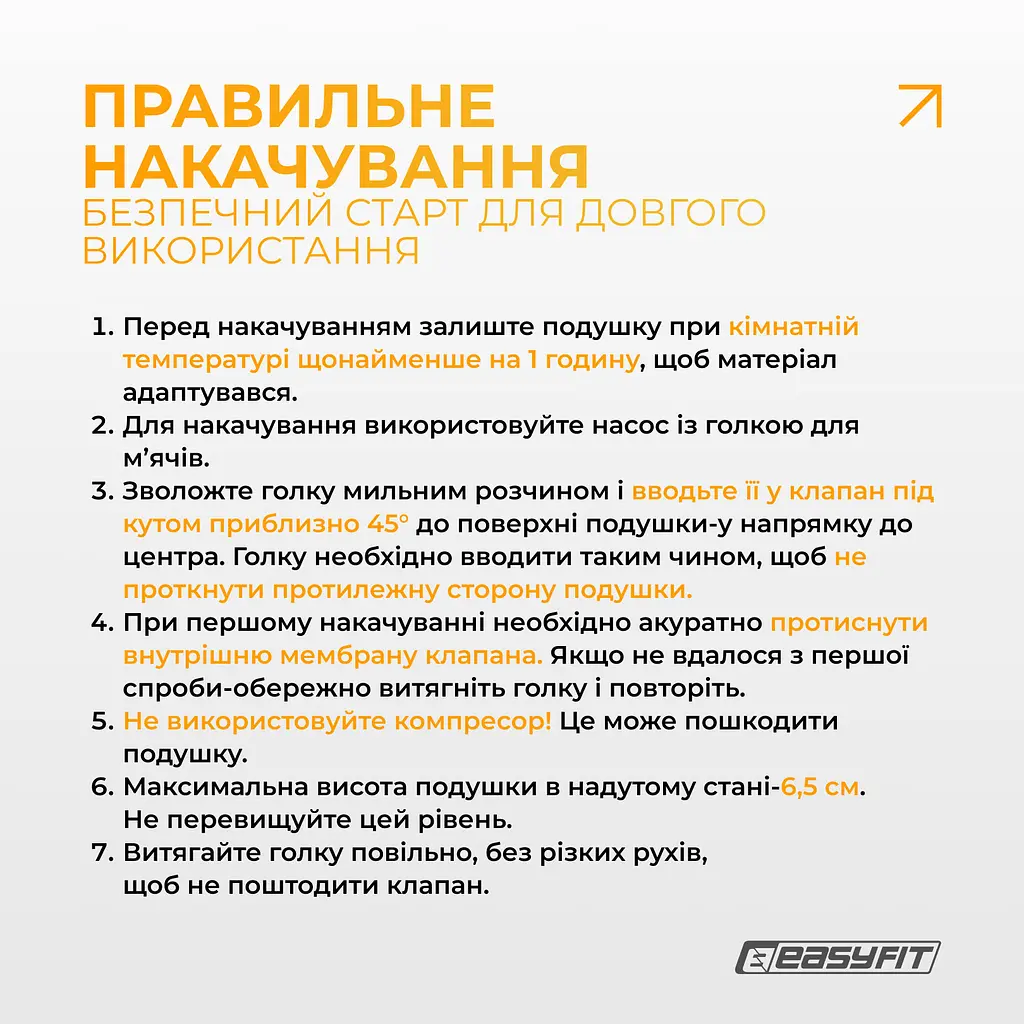 Балансувальна масажна подушка EasyFit рожева з насосом (сенсомоторний масажний диск для тренування рівноваги та масажного впливу) - фото 10