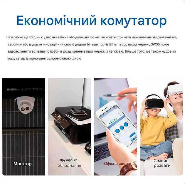 Мережевий комутатор на 5 портів PIX-LINK LV-SW05S портативний світч для інтернету White (18896) - фото 7