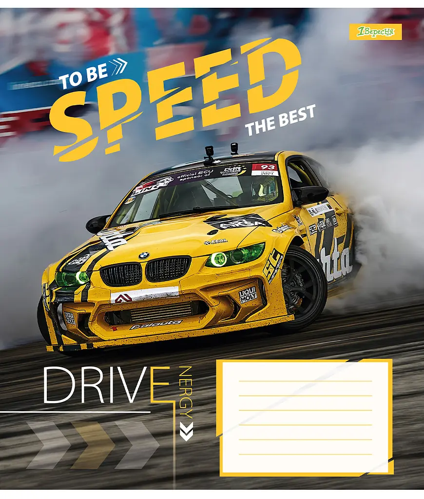 Набор тетрадей 1 сентября Speed the best А5 в клетку 36 листов 15 шт. (767331) - фото 3