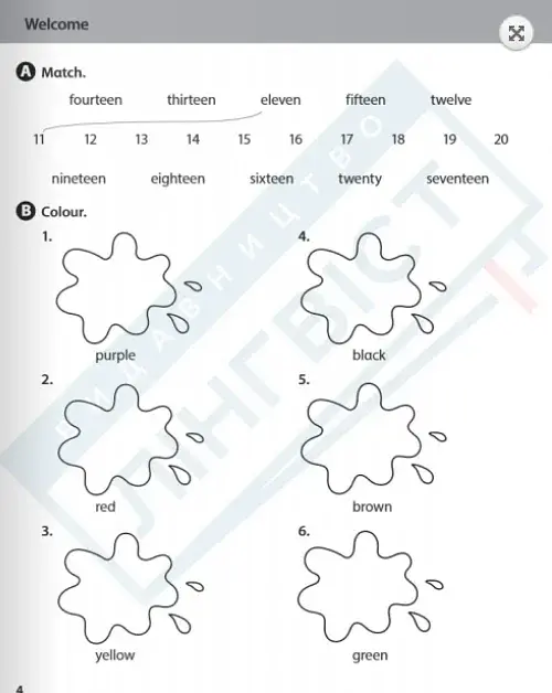 Imagine for Ukraine 3 Workbook НУШ - фото 3
