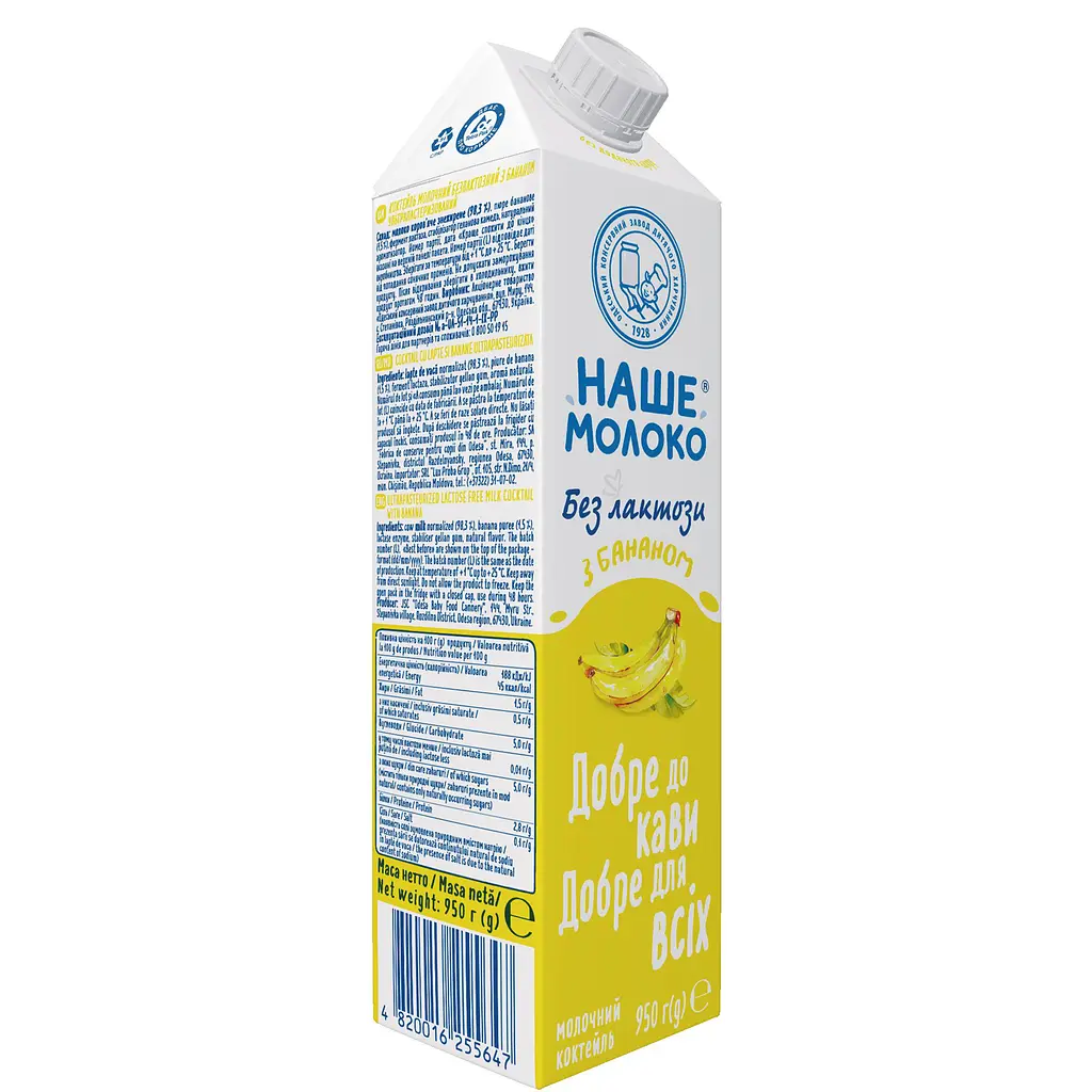 Коктейль молочный ОКЗДХ Наше молоко с бананом 950 г - фото 2