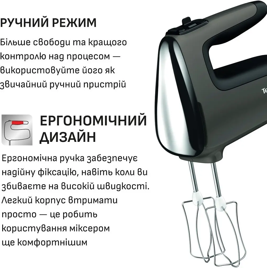 Миксер с чашей Tefal Powermix Silence HT654E38 - фото 8