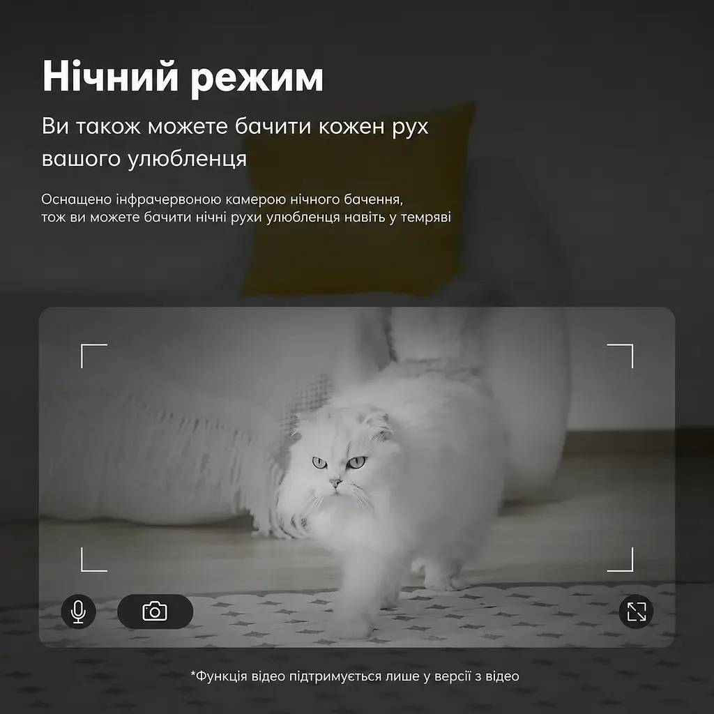 Автоматична годівниця для кота з поїлкою DUDUPET F03-V 5 л, для корму та води, з камерою, Wi-Fi та голосовим повідомленням - фото 7