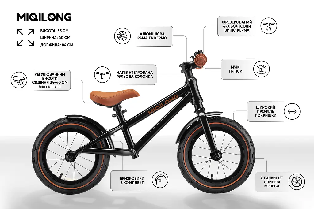 Біговел Miqilong RVA 12, чорний (ZCY-RVA12-BLACK) - фото 3