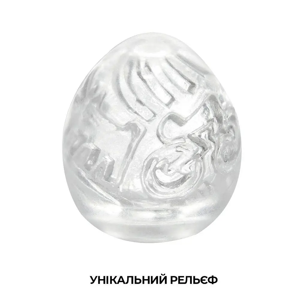 Мастурбатор-яйцо Tenga Keith Haring Egg Street - фото 3