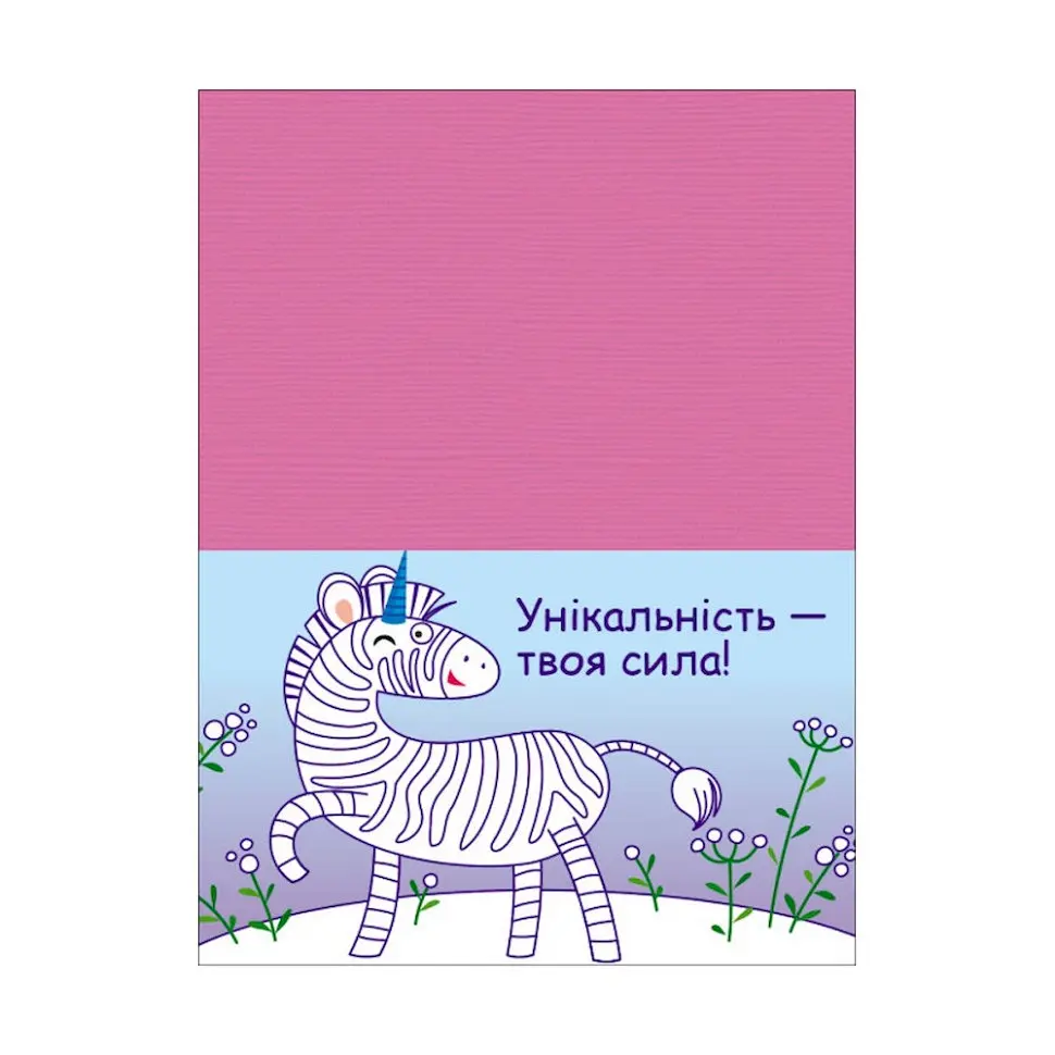 Розвиваючі зошити "Єдиноріжки" 20414 пазли-розрізалки - фото 3