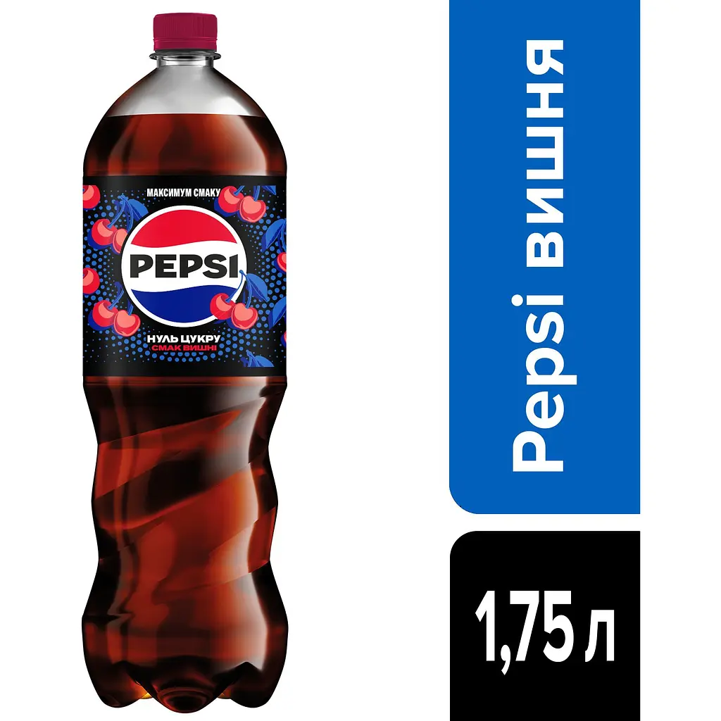 Напиток безалкогольный Pepsi Cherry сильногазированный 1.75 л - фото 5