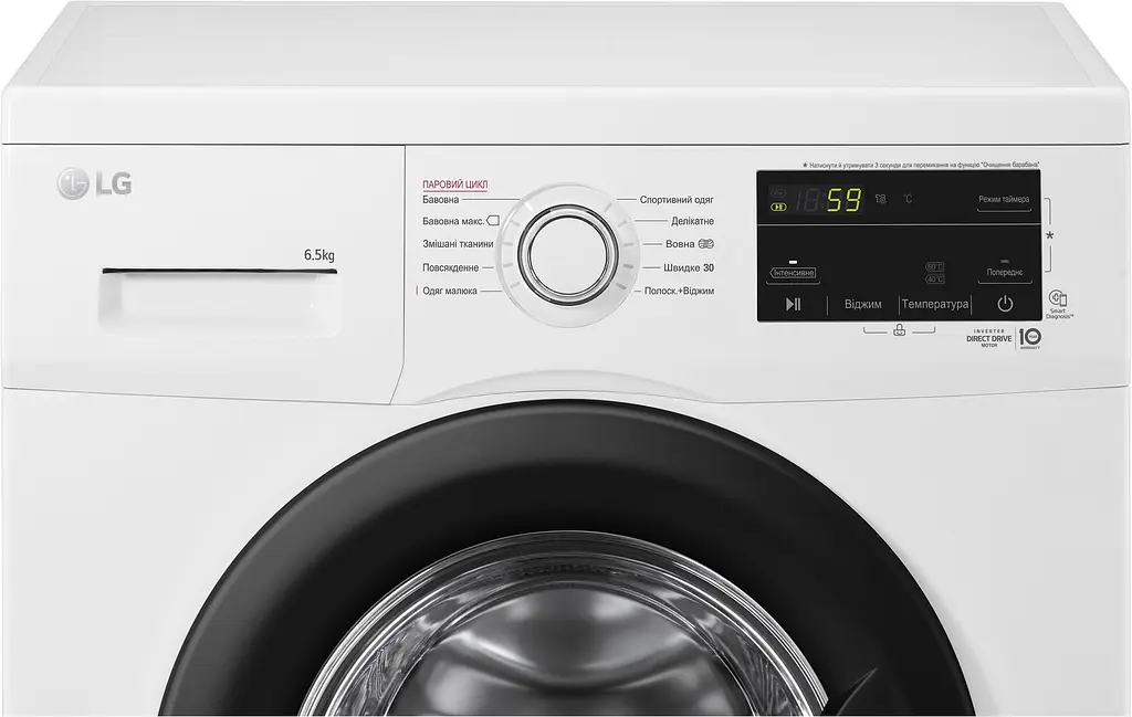 Пральна машина LG F2J3WS8W 6.5 кг - фото 11