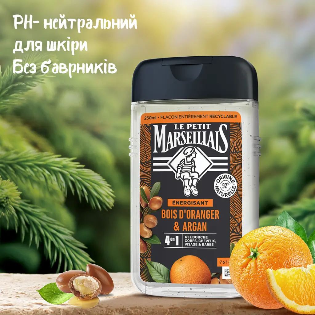 Гель для душу Le Petit Marseillais Апельсинове дерево й аргана 250 мл (3574661193649/3574661701431) - фото 3