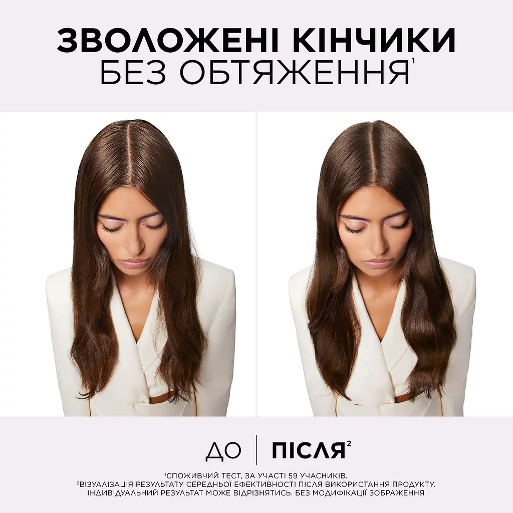 Шампунь очищающий L'Oreal Paris Elseve Hyaluron Pure для волос склонных к жирности 250 мл - фото 9