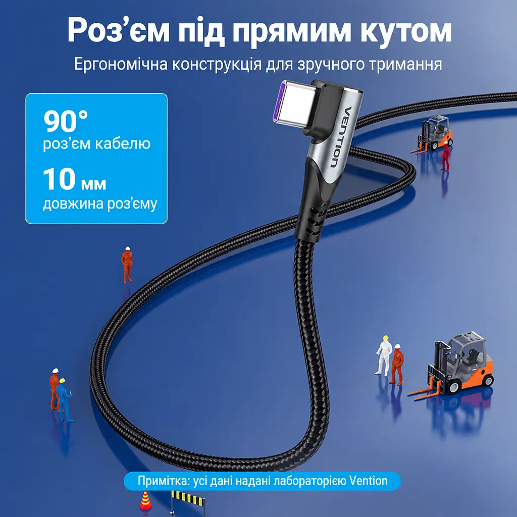Кабель Vention TAKHF USB-C - USB-C кутовий 90° PD 100 Вт 1 м сірий (TAKHF) - фото 2