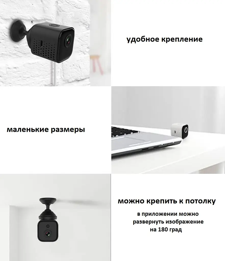 IP Мінікамера Cam A11 віддалений перегляд WiFi  датчик руху нічний запис акумулятор 1300мАг - фото 9