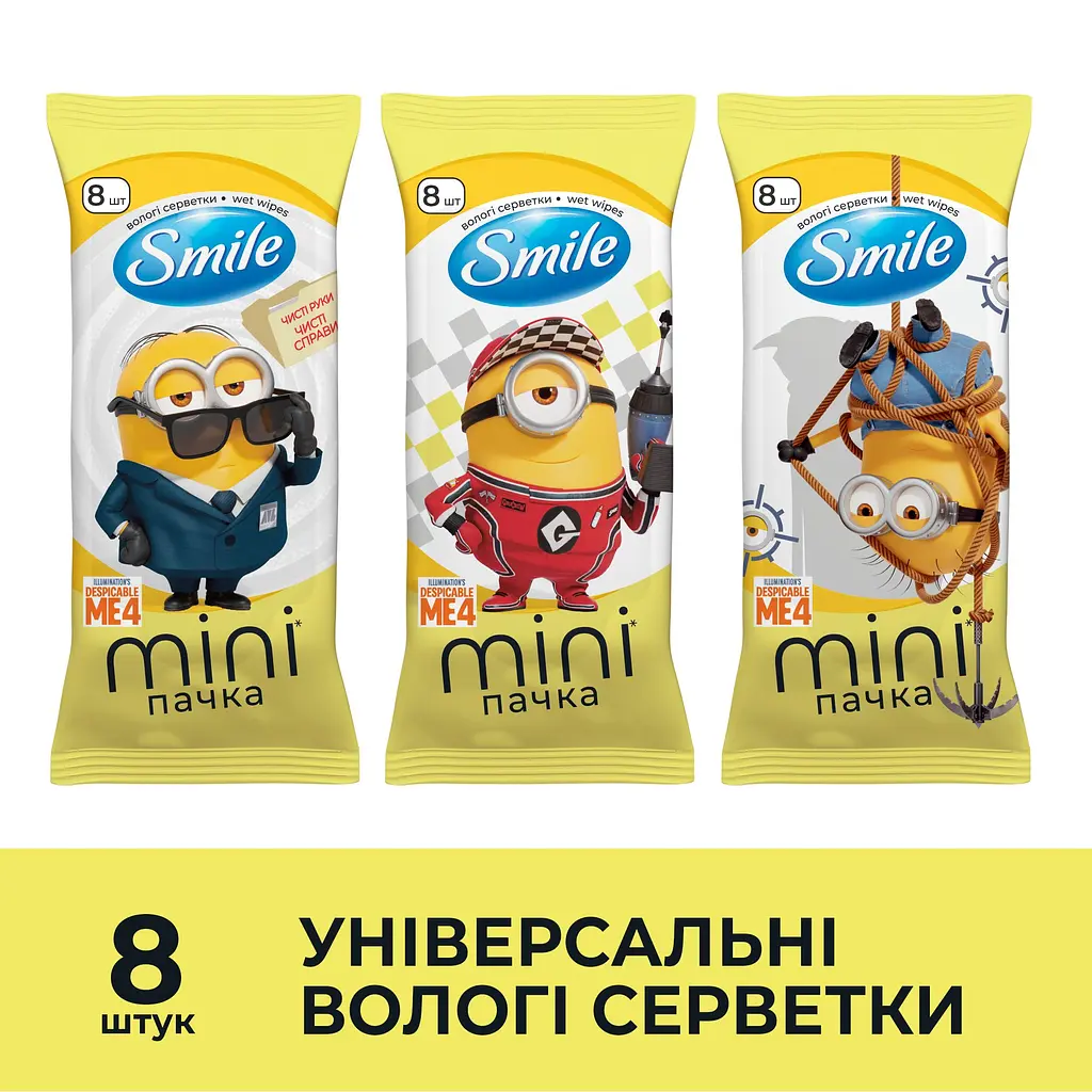 Влажные салфетки Smile Лицензионные герои Миньоны 8 шт. в ассортименте - фото 5