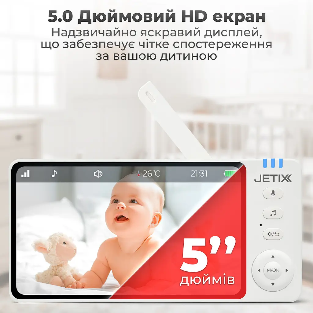 Відеоняня JETIX BabyCam 5 поворотна з двостороннім зв'язком до 300м та 5" HD екраном - фото 3