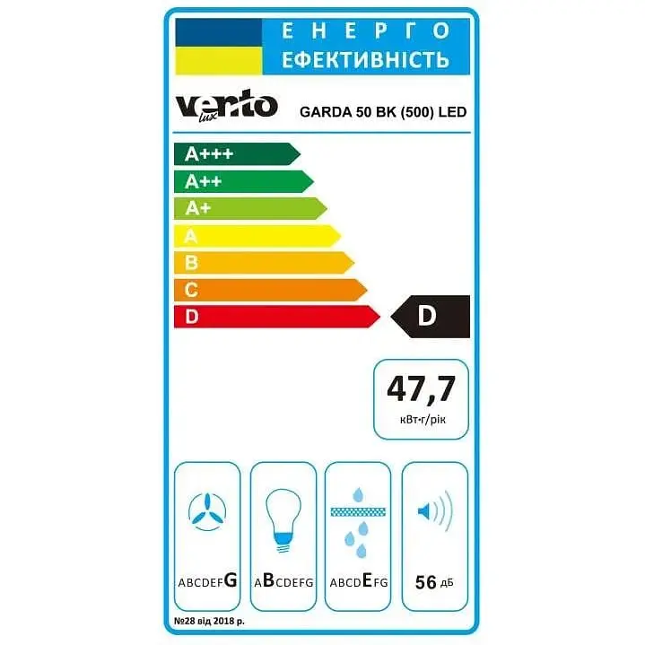 Витяжка Ventolux Garda 50 BK (500) LED - фото 6