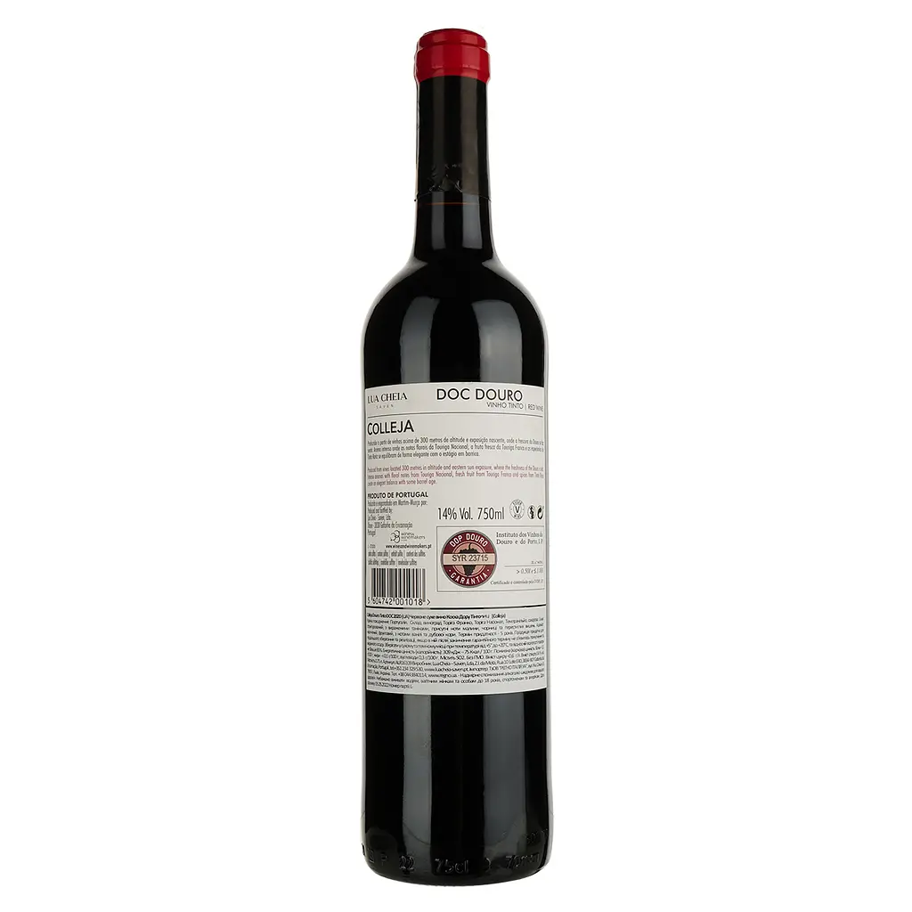 Вино Azul Portugal Colleja Tinto, красное, сухое, 0,75 л (ALR16109) - фото 2