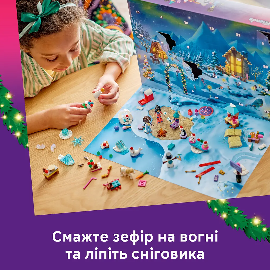 Конструктор LEGO Friends Адвент-календар 2026 V29 211 ел. (42698) - фото 10