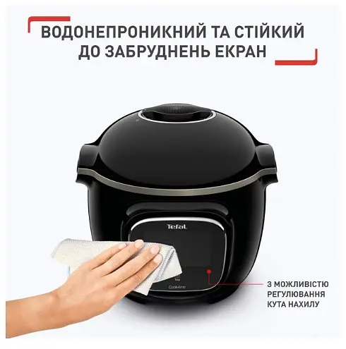Мультиварка CY912830 Tefal teh0023096 - фото 5