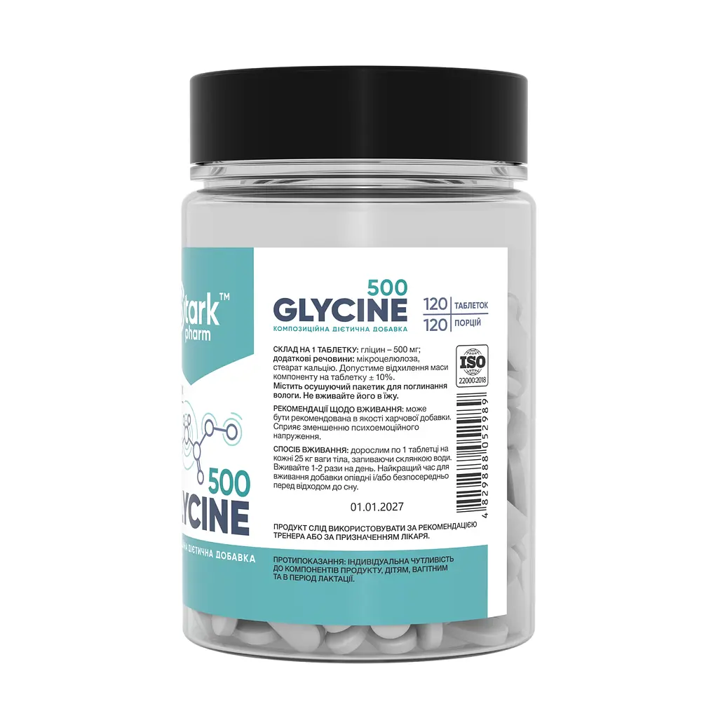 Дієтична добавка Stark Pharm Glycine 500 мг 120 таблеток - фото 2