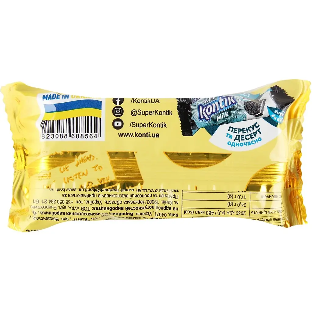 Печиво Konti Super Kontik зі смаком згущеного молока 90 г (920607) - фото 2