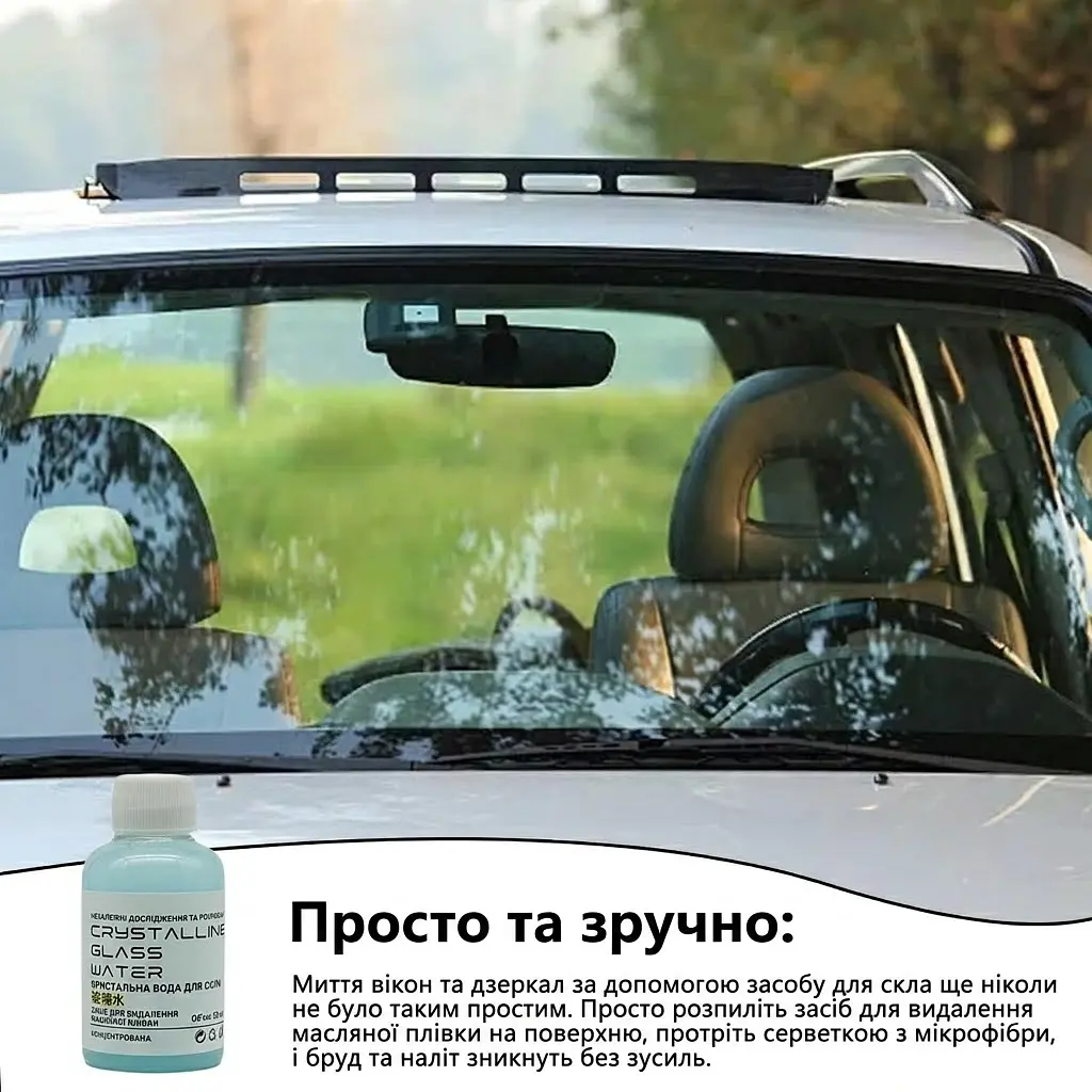 Омивач скла концентрат 1:100 Nowax Антимошка Літній 250 мл Вишня (NX25225) - фото 3