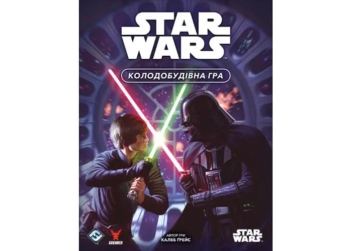 Настольная игра Geekach Games Звездные войны. Колодостроительная игра (Star Wars: The Deckbuilding Game) (укр.) (GKCH168SW) - фото 2