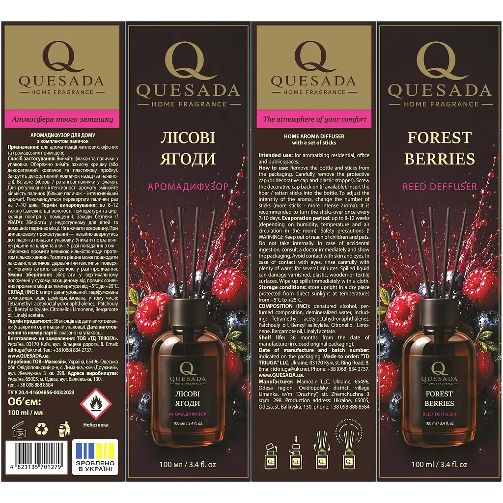 Аромадифузор Quesada Лiсові ягоди 100 мл - фото 3