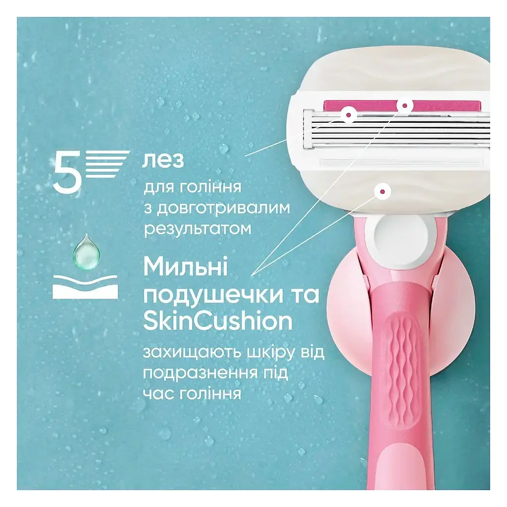 Змінні касети Gillette Venus Comfortglide Olay Sugarberry 3 шт. (8700216674164) - фото 5