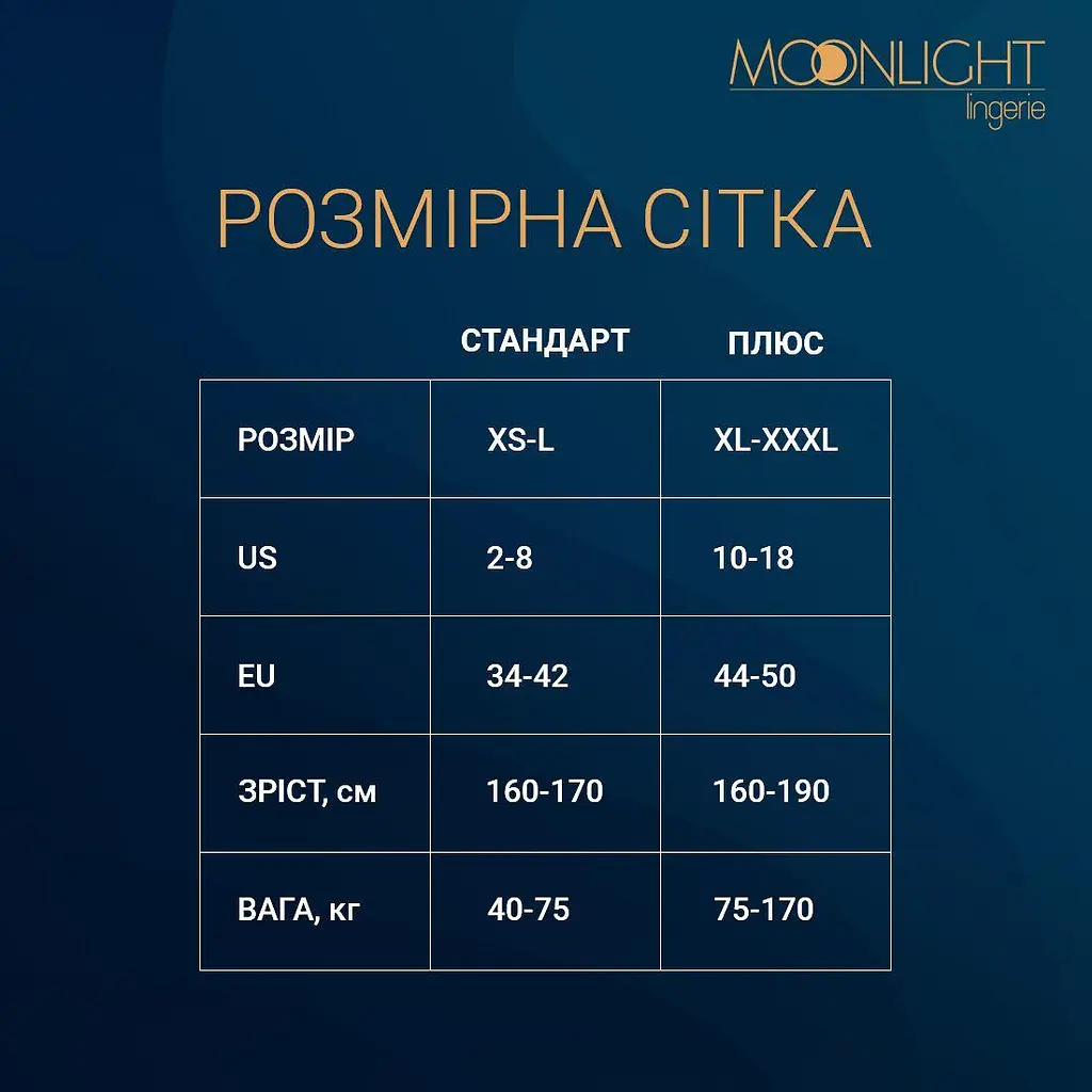 Бодістокінг з доступом Moonlight Model 10 Black імітація шнурівки квітковий декор відкриті плечі One size - фото 4